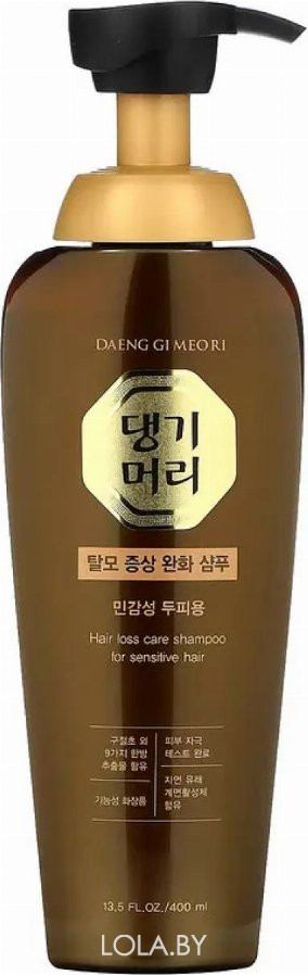 Шампунь DAENG GI MEO RI для чувствительной кожи головы Hair loss care shampoo for sensitive scalp without individual box 400 мл Шампунь DAENG GI MEO RI для чувствительной кожи головы Hair loss care shampoo for sensitive scalp without individual box 400 мл