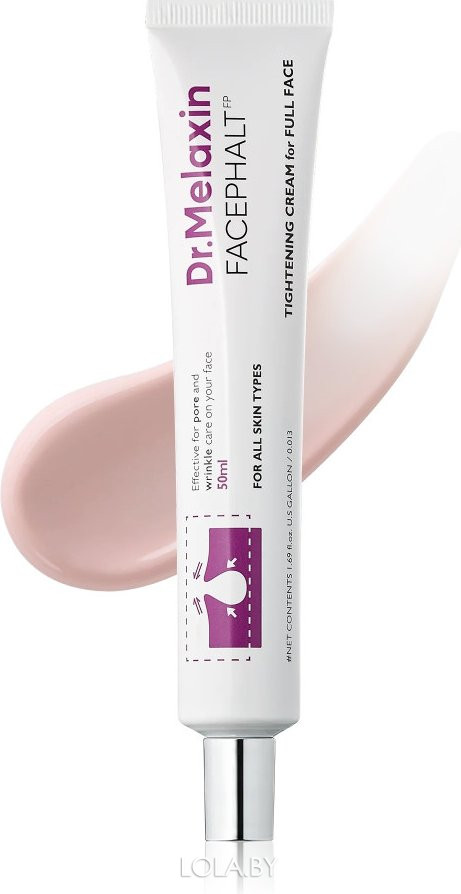 Крем для лица Dr.MELAXIN антивозрастной  TUNE FACEPHALT TIGHTENING CREAM 50ml