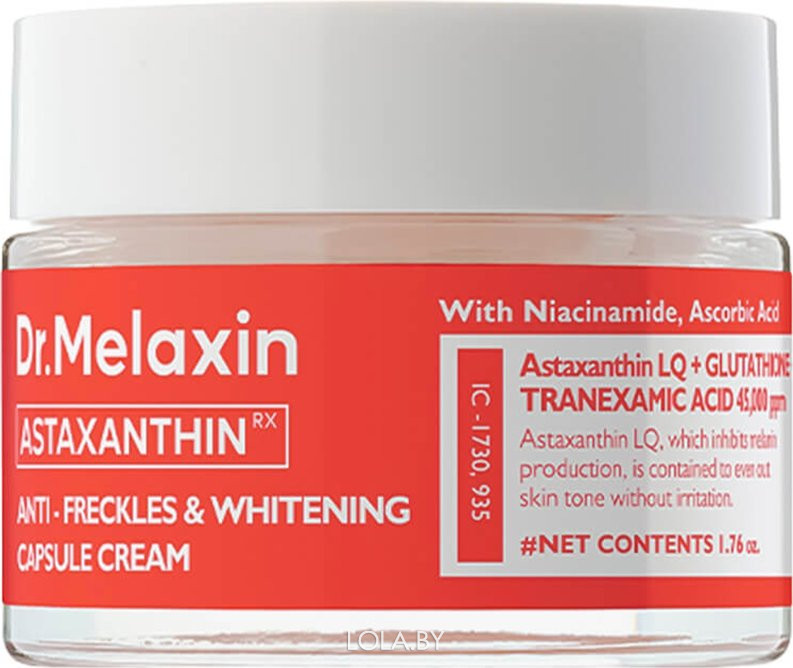 Крем для лица Dr.MELAXIN капсульный от морщин и пигментации Astaxanthin Anti-Freckles & Whitening Capsule Cream 50 гр Крем для лица Dr.MELAXIN капсульный от морщин и пигментации Astaxanthin Anti-Freckles & Whitening Capsule Cream 50 гр