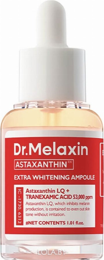 Сыворотка для лица Dr.MELAXIN против морщин и пигментации Astaxanthin Extra Whitening Ampoule 30ml Сыворотка для лица Dr.MELAXIN против морщин и пигментации Astaxanthin Extra Whitening Ampoule 30ml