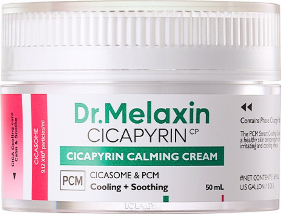 Крем для лица Dr.MELAXIN успокаивающий с экзосомами центеллы CICAPYRIN CALMING CREAM 50ml Крем для лица Dr.MELAXIN успокаивающий с экзосомами центеллы CICAPYRIN CALMING CREAM 50ml