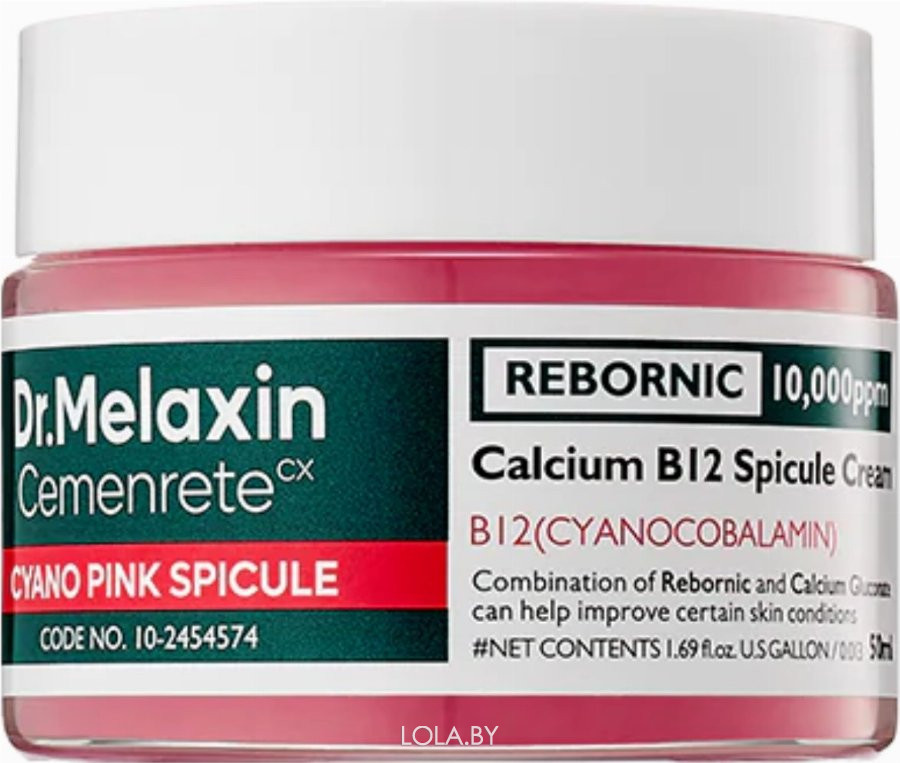 Крем для лица Dr.MELAXIN с микроспикулами Cemenrete Cyano Pink Spicule Cream 50 мл Крем для лица Dr.MELAXIN с микроспикулами Cemenrete Cyano Pink Spicule Cream 50 мл