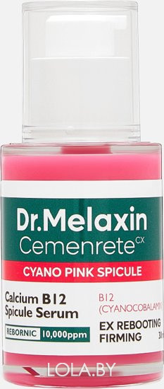 Сыворотка для лица Dr.MELAXIN с микроспикулами Cemenrete Cyano Pink Spicule Serum 30 мл Сыворотка для лица Dr.MELAXIN с микроспикулами Cemenrete Cyano Pink Spicule Serum 30 мл