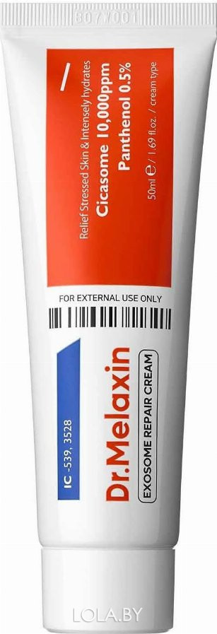 Крем для лица Dr.MELAXIN восстанавливающий с экзосомами Exosome Repair Cream 50 мл Крем для лица Dr.MELAXIN восстанавливающий с экзосомами Exosome Repair Cream 50 мл