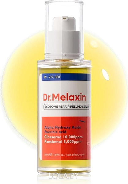 Сыворотка для лица Dr.MELAXIN восстанавливающая с экзосомами Exosome Repair Ampoule 40 мл Сыворотка для лица Dr.MELAXIN восстанавливающая с экзосомами Exosome Repair Ampoule 40 мл