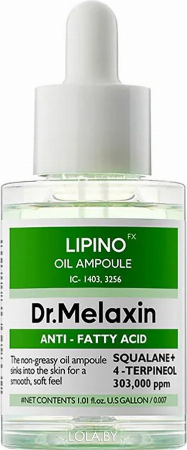 Сыворотка для лица Dr.MELAXIN для жирной кожи LIPINO Anti-Fatty Acid Oil Ampoule 30 мл Сыворотка для лица Dr.MELAXIN для жирной кожи LIPINO Anti-Fatty Acid Oil Ampoule 30 мл