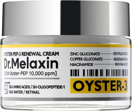 Крем для лица Dr.MELAXIN Oyster Pep3 Renewal Cream 50 мл Крем для лица Dr.MELAXIN Oyster Pep3 Renewal Cream 50 мл
