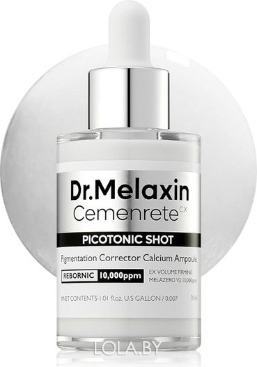 Сыворотка для лица Dr.MELAXIN обновляющая Cemenrete Picotonic Shot Ampoule 30 мл Сыворотка для лица Dr.MELAXIN обновляющая Cemenrete Picotonic Shot Ampoule 30 мл