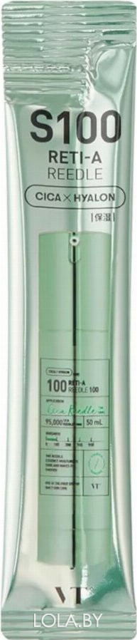 Бустер-сыворотка VT Cosmetics с микроиглами и ретинолом 100 Reti-A Reedle Shot светло зеленая 2 мл Бустер-сыворотка VT Cosmetics с микроиглами и ретинолом 100 Reti-A Reedle Shot светло зеленая 2 мл