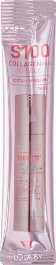 Бустер-сыворотка VT COSMETICS  с микроиглами и коллагеном 100 Collagen Reedle Shot розовая 2 мл