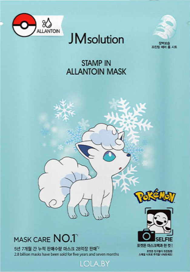 Маска тканевая Jmsolution увлажняющая с аллантоином Stamp In Allantoin Mask X Pokemon VULPIX 30 мл