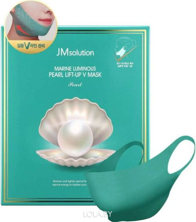 Лифтинг-маска Jmsolution для V зоны с жемчугом Marine Luminous Pearl Lift-up V Mask 25 гр