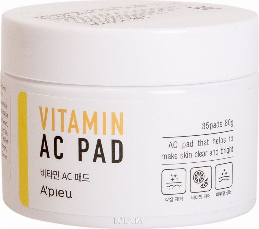 Витаминная маска для лица на ватном диске APIEU Vitamin AC Pad 80 гр