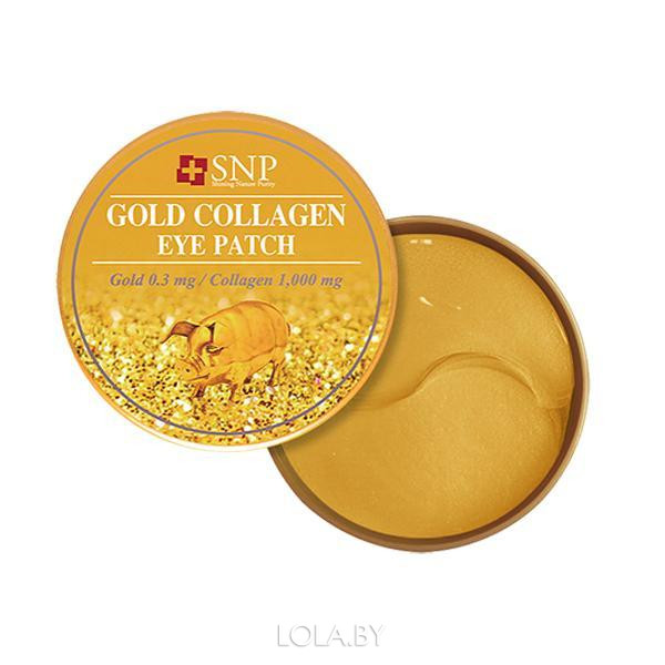 Гидрогелевые патчи SNP с коллагеном и частицами золота Gold Collagen 60 шт