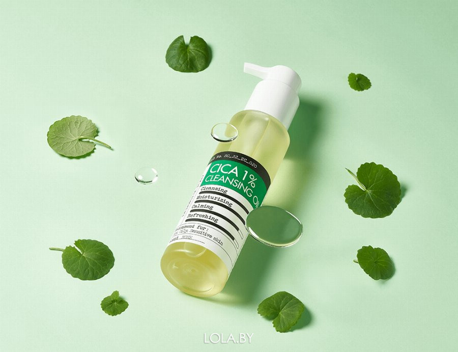 Очищающее масло для лица Derma Factory с экстрактом центеллы азиатской ...
