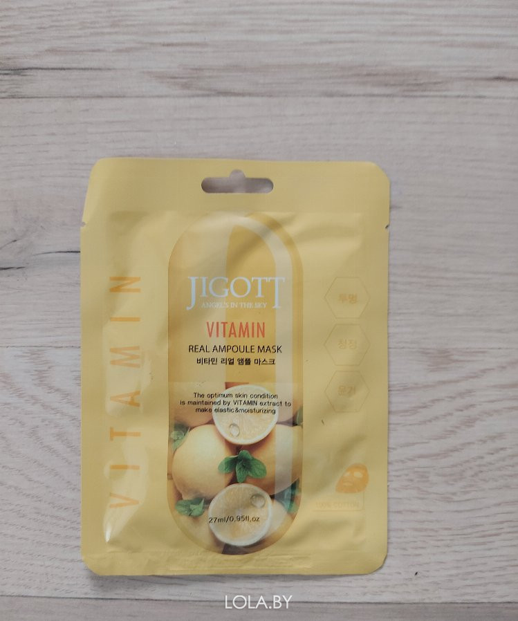Тканевая маска для лица JIGOTT ВИТАМИН VITAMIN Real Ampoule Mask купить ...