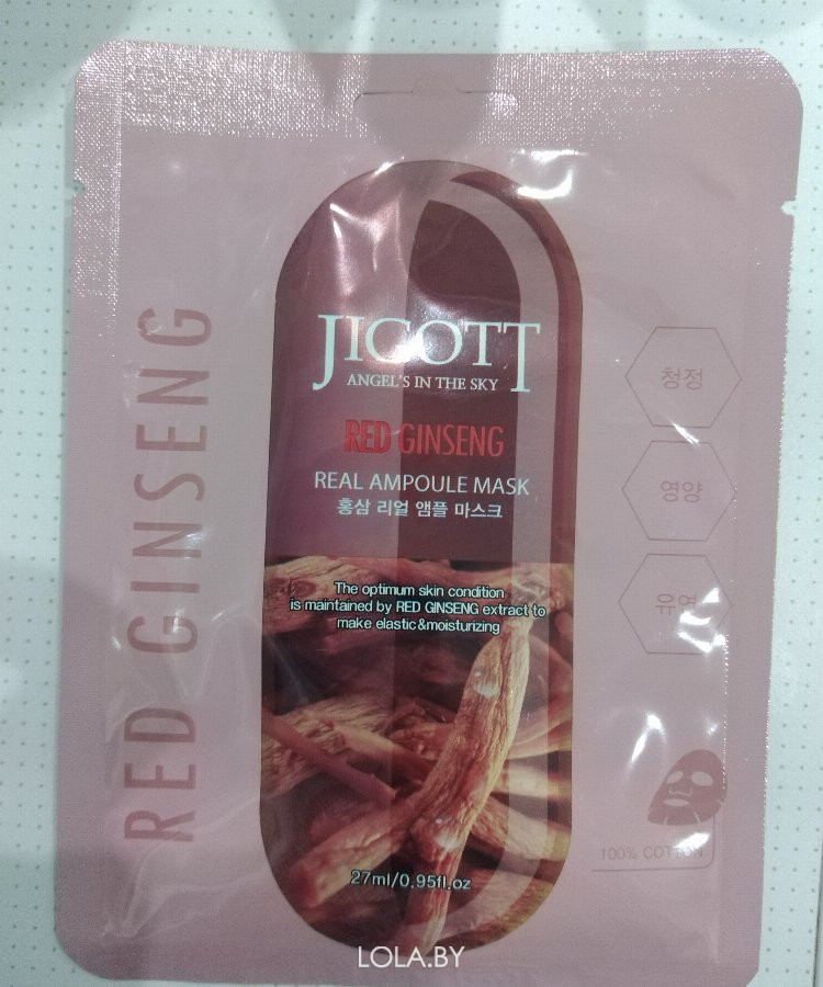 Тканевая маска для лица JIGOTT ЖЕНЬШЕНЬ RED GINSENG Real Ampoule Mask ...