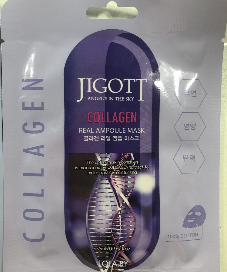 Тканевая маска для лица Jigott КОЛЛАГЕН COLLAGEN Real Ampoule Mask 27 ...